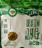 九阳豆浆（Joyoung Soymilk）有机纯豆浆粉10条*20g无糖添加豆浆粉高蛋白豆浆粉 实拍图