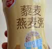 银鹭藜麦燕麦粥280g*12罐礼盒低脂健康粗粮燕麦粥代餐  实拍图