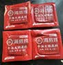 海底捞火锅底料 牛油火锅底料 200g（50g*4)含50%食用牛油 手工牛油 实拍图