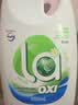 威露士手洗洗衣液500ml 内衣清洗液内衣内裤可用抑菌除螨手洗专用松木香 实拍图
