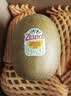 佳沛（zespri）新西兰金奇异果猕猴桃 5粒装 单果约88-103g 水果源头直发 实拍图