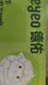 德佑绵柔巾婴儿80抽*10包一次性洗脸巾加厚干湿两用棉柔洁面纸巾 实拍图