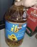 福临门食用油葵花籽清香型食用植物调和油5升*4 整箱 新老包装随机 实拍图