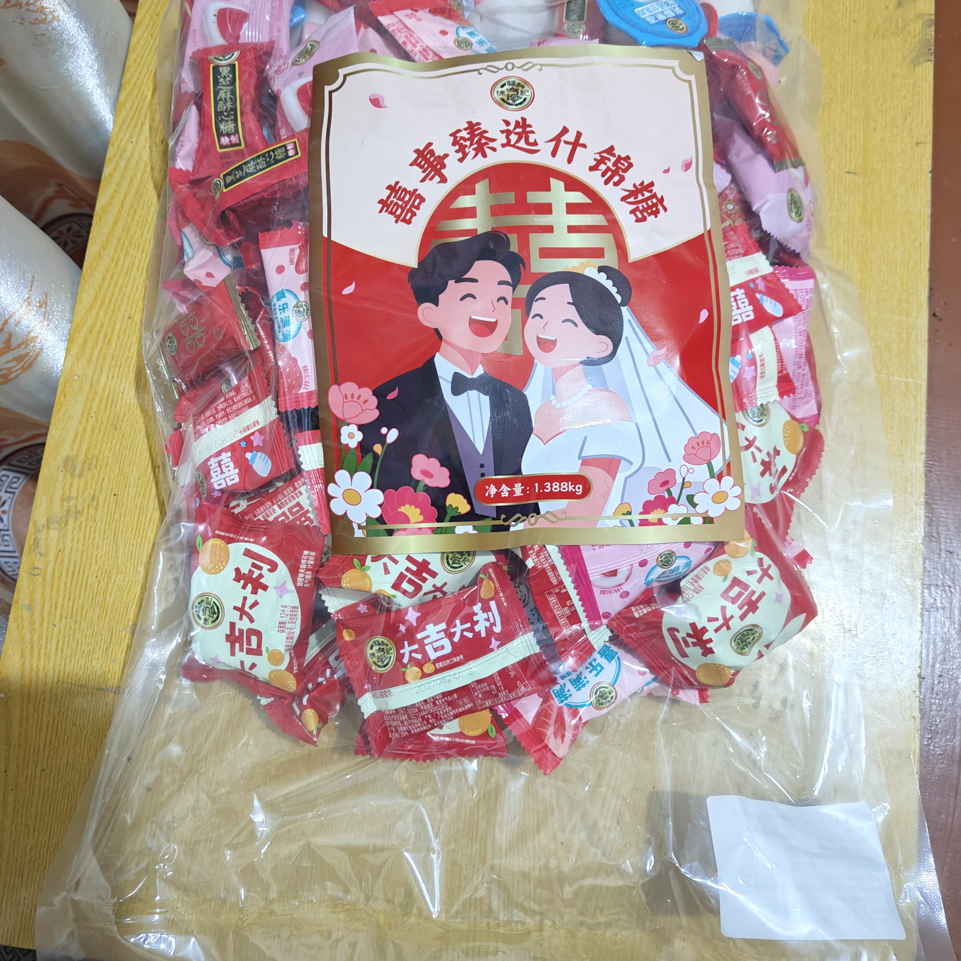 徐福记大包装喜糖1388g 结婚订婚散装喜糖混合搭配高级成品伴手礼礼盒 实拍图