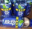 脉动（Mizone）维生素饮料青柠口味400ML*15瓶整箱低糖电解质水做运动饮料小瓶装 实拍图