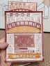 宝芝林膏药贴腰椎间盘突出专用腰疼痛腰肌劳损远红外理疗贴 8贴/盒 实拍图