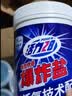 活力28爆炸盐1.2kg*2桶 活氧漂白粉 去污增白洗衣粉校服净官方正品 实拍图