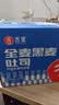 舌里黑麦全麦面包1kg0脂吐司粗粮早餐健身代餐休闲零食【京东真全麦】 实拍图