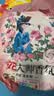 立白大师香氛洗衣粉4.9斤 持久留香72h 强效去污渍强力京东自营 实拍图