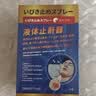 淞町制药医用液体止鼾器重度防打呼噜鼾声止鼾神器男士苍耳子通鼻炎喷雾剂 实拍图