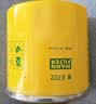 曼牌滤清器（MANNFILTER）机油滤清器机油滤芯W67/1/W6702天籁奇骏逍客轩逸骐达骊威颐达 实拍图