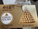 费列罗巧克力礼盒96粒1200g 婚礼装 榛果威化 零食 伴手礼 实拍图
