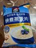 桂格（QUAKER）快煮快熟燕麦片1000克袋装 营养早餐 膳食纤维 零添加白砂糖 实拍图