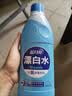 蓝月亮漂白水含氯除菌液600g 除菌率99.9% 白衣去渍漂白 家居清洁除菌 实拍图