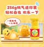 欢乐家×奶龙 黄桃罐头 电商专供 新鲜水果罐头礼盒 休闲零食 256g*12瓶 实拍图