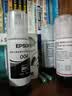 爱普生（EPSON）原装004墨水L3251/3351/3353/3355/3253/3255/3258/3153/3151/1358/1359/3359/3366/3369打印机 【原装】004墨水 实拍图