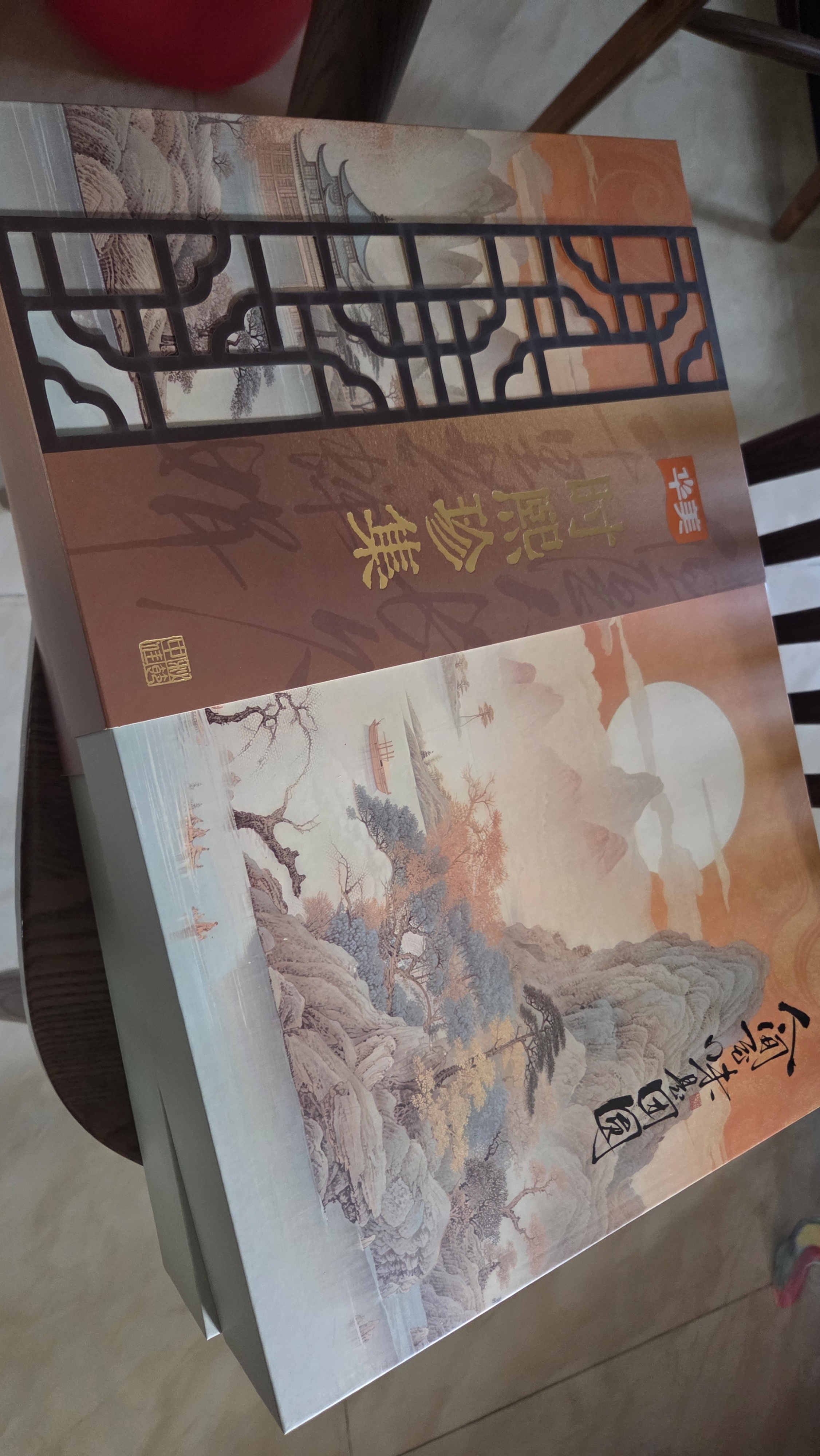 华美中秋节礼品糕点礼盒礼包送礼团购福利时熙珍集720g 实拍图