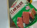 安井红糖发糕 400g*3袋 每袋10块装 切糕糕点面点 速冻家庭装早餐 实拍图