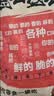 三只松鼠巨型零食大礼包30袋3173g超6斤礼物坚果休闲零食节日团购送礼 实拍图