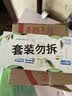 爱家固体清香剂 70g*2盒 雨后茉莉 空气清新剂  实拍图