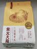 柴火大院 三色藜麦 2斤  藜麦糙米饭 白黑红藜麦 轻食沙拉 杂粮米 实拍图