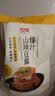 香香嘴爆汁山珍豆腐虫草花炖鸡味竹荪菌汤味618g大份特惠装解馋健康零食 实拍图