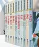 纽伯瑞儿童文学奖获奖作品集（全10册）诺贝尔文学奖获奖作家名著 小学生三四五六年级课外必读国际儿童文学名著 实拍图