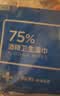 京东京造 75%酒精湿巾便携小包10片*10包 消毒湿巾纸 杀菌湿纸巾 开学必备 实拍图