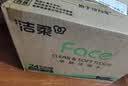 洁柔抽纸 粉Face3层110抽*24包 可湿水纸巾卫生纸 柔韧抽纸整箱 实拍图