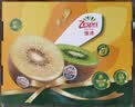 佳沛（zespri）新西兰金奇异果16粒经典果88-103g猕猴桃水果礼盒 实拍图