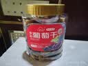 新边界【新疆吐鲁番特产】大颗粒多彩葡萄干500g免洗无添加提子果干 实拍图