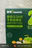 英氏婴幼儿DHA牛奶溶溶豆椰子味 婴儿零食营养奶豆宝宝零食尝鲜10g 实拍图