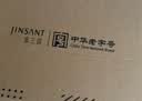 金三塔商场同款真丝文胸内衣女无钢圈聚拢无痕薄款透气性感真丝文胸胸罩 浅肤色1132 75A 实拍图