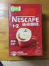 雀巢（Nestle）1+2原味低糖*速溶咖啡三合一冲调饮品90条1350g 实拍图