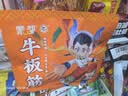 蒙都 牛板筋70g香烤味 袋装 散装称重 5-6小包 零食 肉干肉脯 清真 实拍图