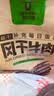 科尔沁超干风干牛肉干原味300g袋装休闲零食肉干肉脯内蒙特产保真牛肉干 实拍图