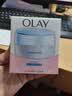 玉兰油（OLAY）透亮润肤面霜50g提拉紧致焕白亮白保湿面霜护肤品生日礼物送女友 实拍图