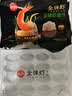 思念金牌虾水饺至臻虾皇480g*3袋共96只饺子早餐速食夜宵夜宵速食 实拍图