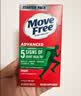 Move Free益节氨糖软骨素钙片绿瓶120粒 维骨力成人中老年人美国原装进口 实拍图
