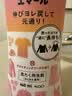 花王（KAO）真丝桑蚕丝羊毛羊绒专用洗涤剂460ml 羽绒丝毛净 中性洗衣液 实拍图