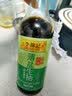 李锦记【百厨大战同款】 薄盐系列 薄盐生抽1.75L【减盐25%* 一级】健康 实拍图
