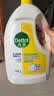 滴露（Dettol）衣物消毒液除菌柠檬3L 99.9%杀菌除螨水内衣裤衣服 需搭洗衣液用 实拍图