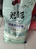 君稻东北大米5斤一袋 真空装 珍珠米2.5kg 圆粒粳米 自营 实拍图