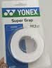 尤尼克斯（YONEX）羽毛球拍手胶吸汗带yy超薄吸汗透气防滑平龙骨粘性柄皮 AC102C白色 3条装超薄吸汗印尼产 实拍图