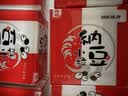喜代美 北昀进口纳豆40g*12盒 日本原装进口纳豆即食 激酶发酵菌 实拍图
