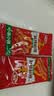 卫龙 辣条  面筋 小麻小辣 1080g/约45包 休闲解馋零食分大礼包 临期 实拍图