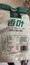 汇营香辛料香叶月桂叶20g炖肉卤料火锅调料佐料炖肉料炖肉必备 实拍图