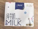 蒙牛特仑苏纯牛奶200mL*24盒 3.6g蛋白 家庭囤货整箱牛奶早餐奶  实拍图