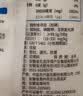中盐 低钠盐400g*50整箱装 【未加碘】 低钠更健康 新老包装交替发货 实拍图