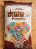 泰金香泰国香米 小包装大米2斤 原料进口 泰国长粒香米 泰国大米 实拍图